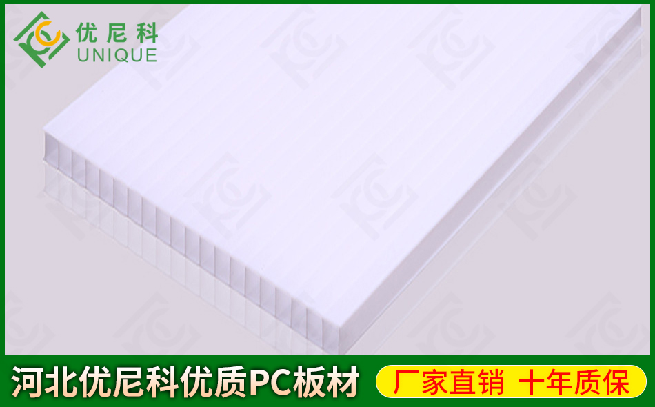 乳白pc陽光板