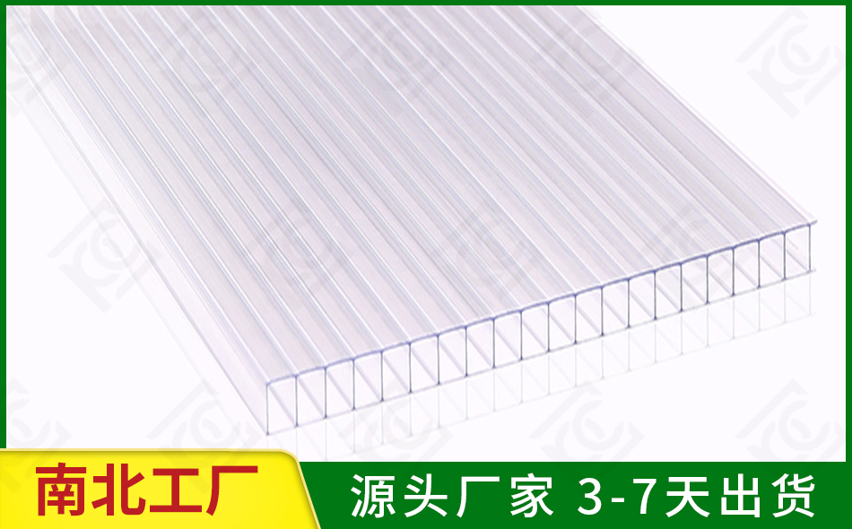 中空陽(yáng)光板