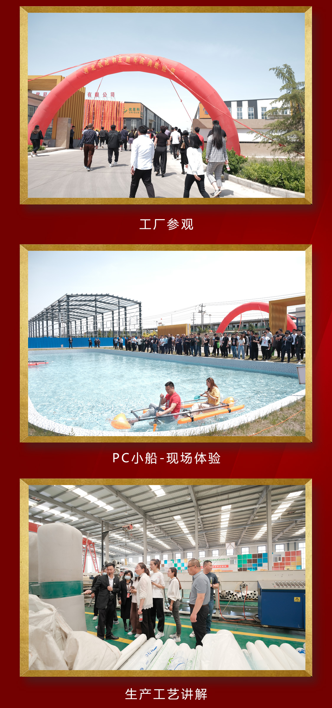 五周年活動(dòng)