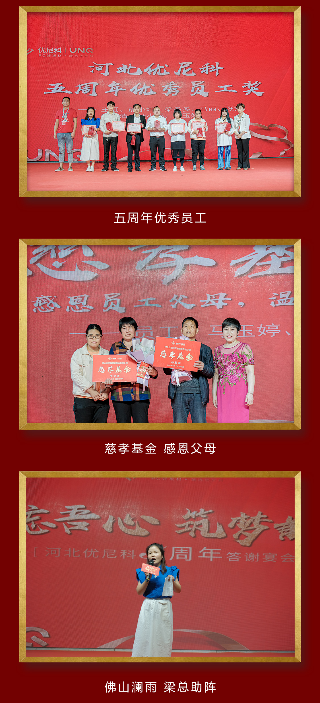 五周年活動(dòng)