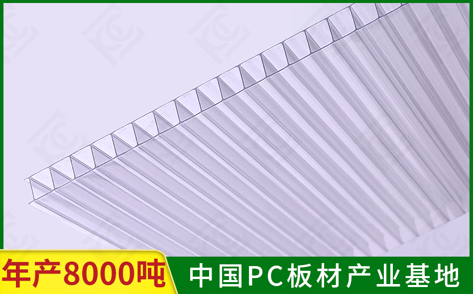 透明中空陽(yáng)光板